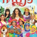 פנטזיה