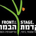מוזיקה ללהקות מחול