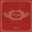יוסי אזולאי – תפילות ב